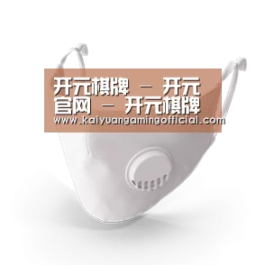 成人布口罩