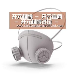N95 口罩