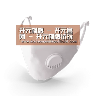 N95 口罩