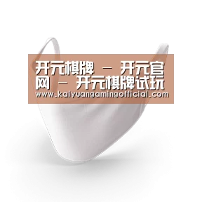 活性炭一次性口罩