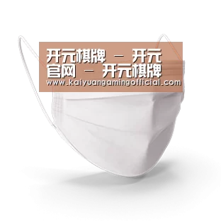 活性炭一次性口罩