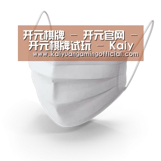 活性炭一次性口罩