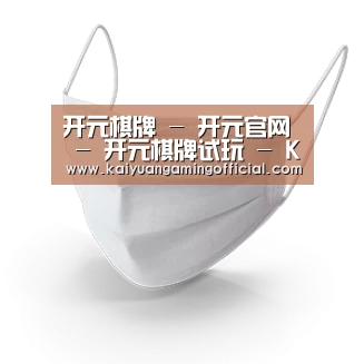 活性炭一次性口罩