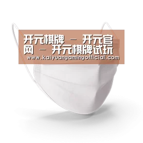 活性炭一次性口罩