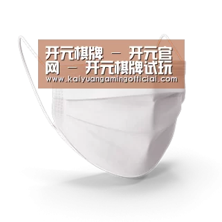 活性炭一次性口罩