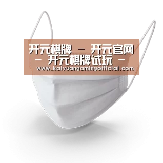 活性炭一次性口罩