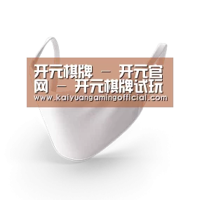 活性炭一次性口罩
