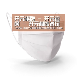活性炭一次性口罩