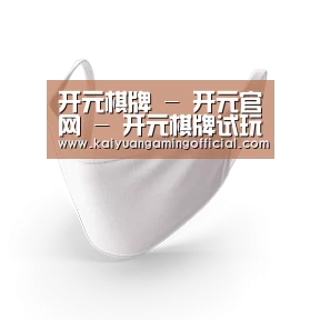 活性炭一次性口罩