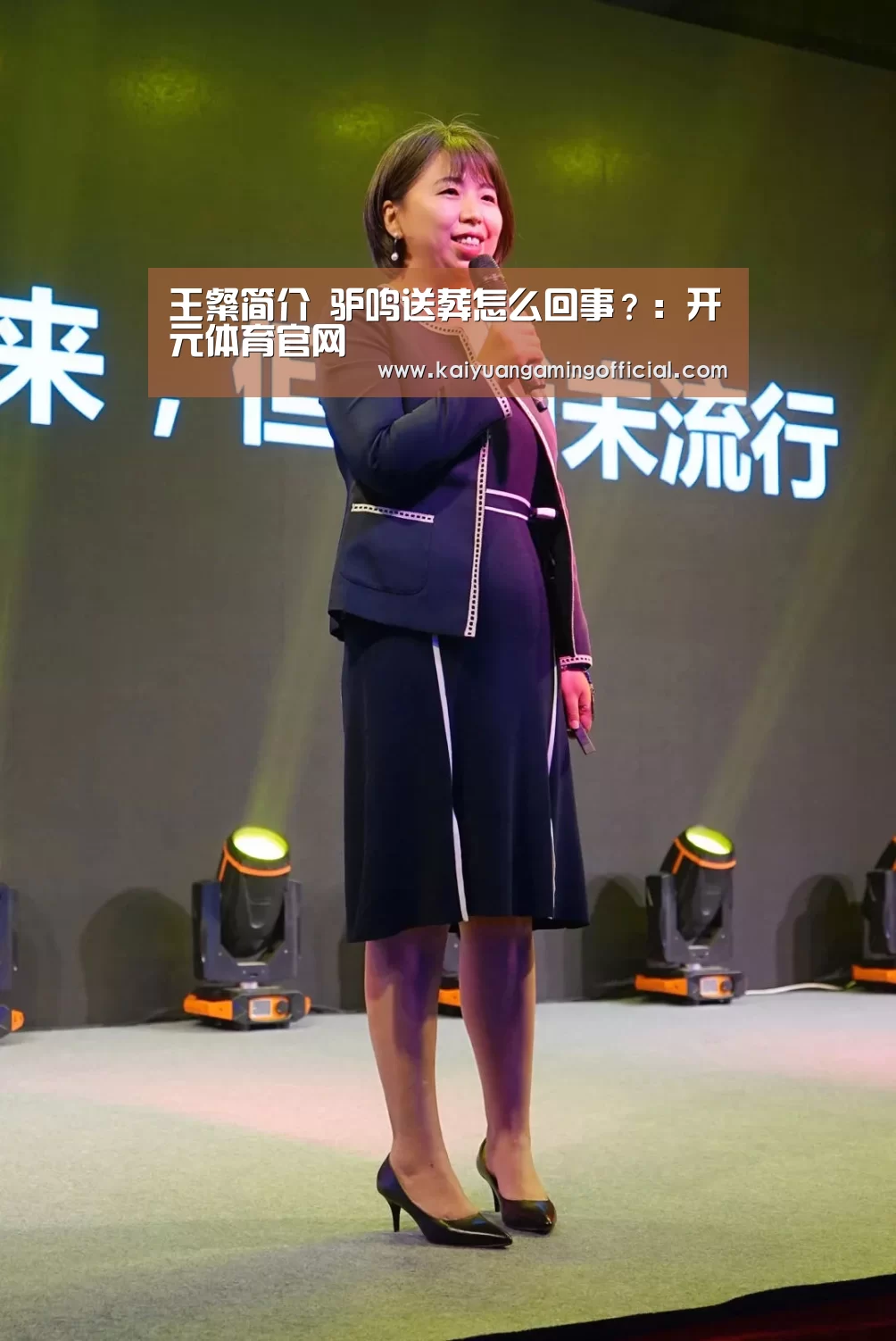 开元体育官网