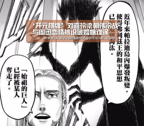 开元棋牌官网