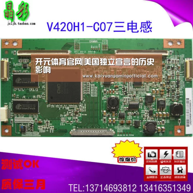 开元体育官网|美国独立宣言的历史影响(图2) 开元棋牌直播