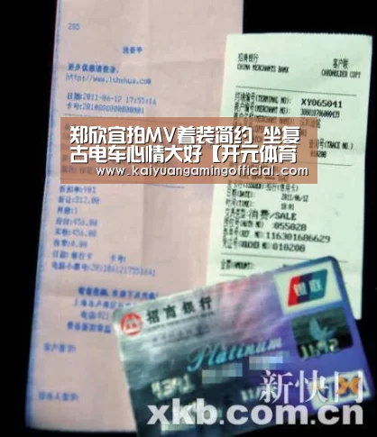 郑欣宜拍MV着装简约 坐复古电车心情大好【开元体育官网】(图3) 开元棋牌直播