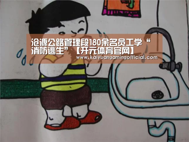 开元棋牌官网