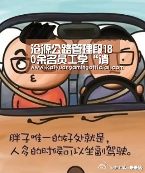 开元棋牌