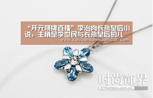 开元体育官网