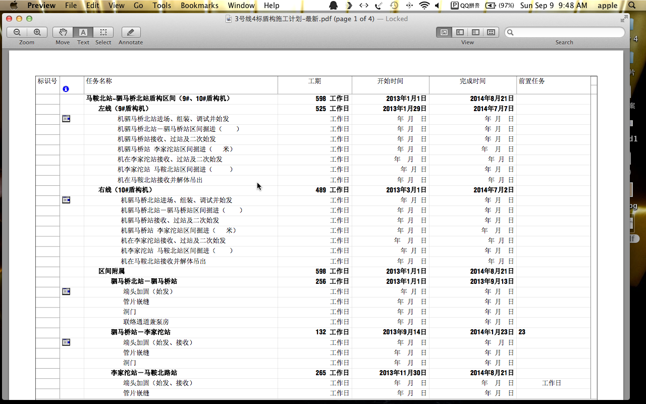 赵雅芝首次回应偷情遭家暴事件 饮料代言因传闻遭取消-开元棋牌(图1) 开元棋牌