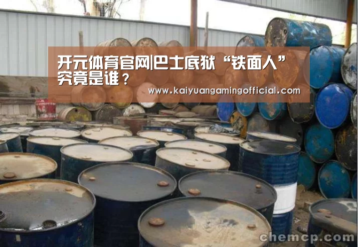 开元棋牌直播