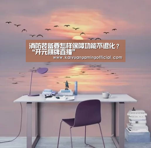 开元棋牌