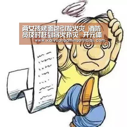 开元棋牌直播