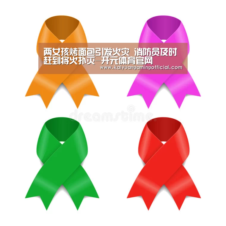 开元棋牌官网