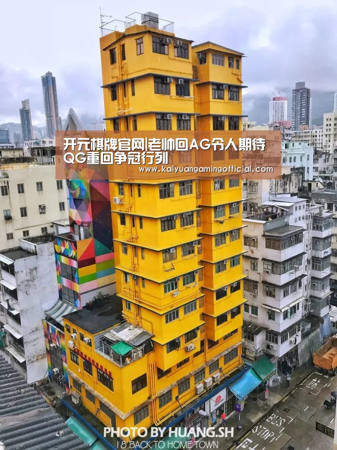 开元体育官网
