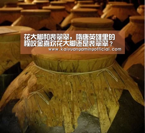 开元棋牌官网