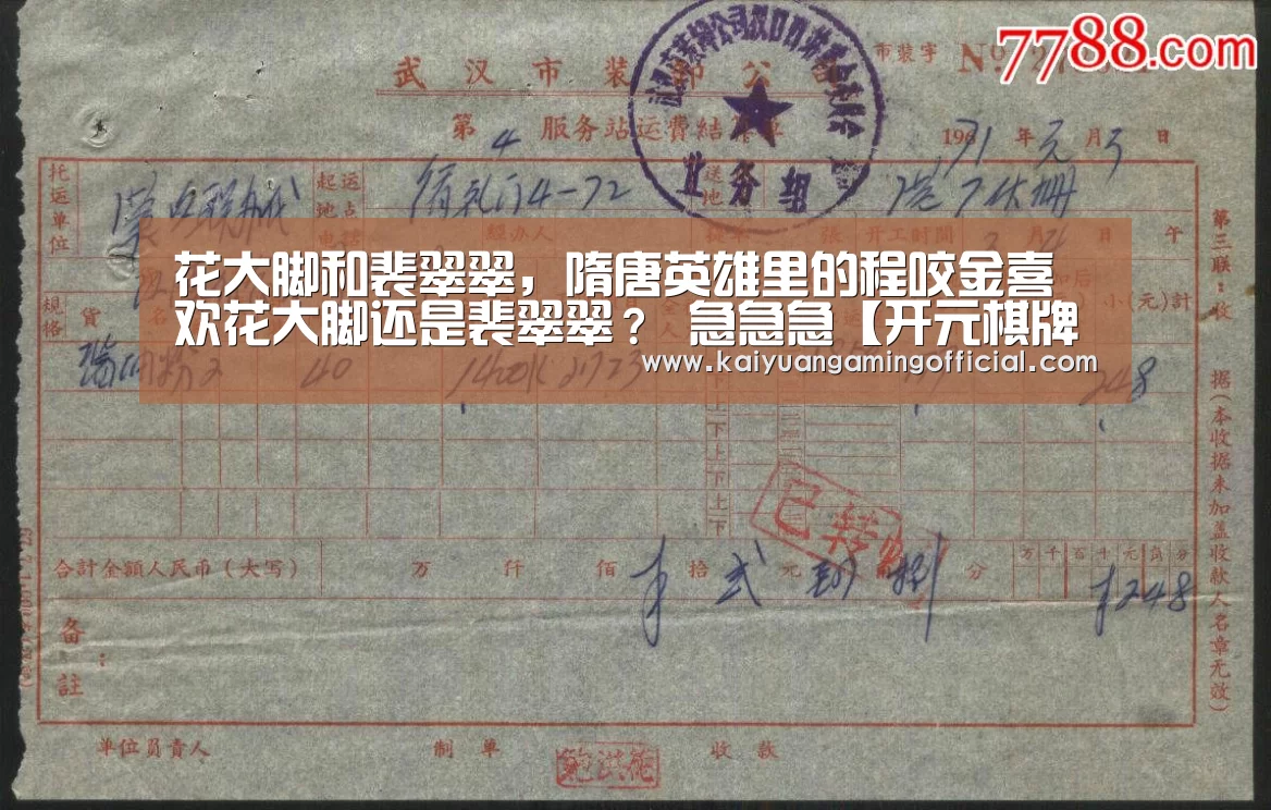 开元棋牌官网
