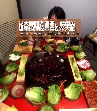 开元棋牌