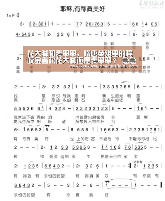 开元棋牌直播