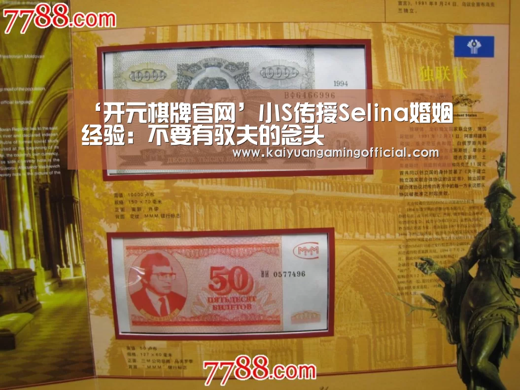 ‘开元棋牌官网’小S传授Selina婚姻经验:不要有驭夫的念头(图2) 开元体育官网